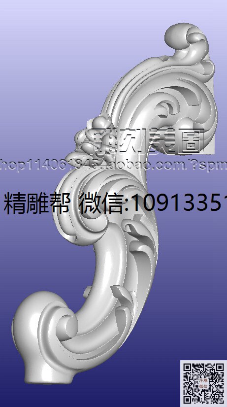 1208电话架脚-xiu_STL洋花腿圆雕图3d打印立体沙发腿洋花桌腿雕花柱子腿立体模型精雕图浮雕图